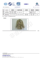 Tmall подлинный