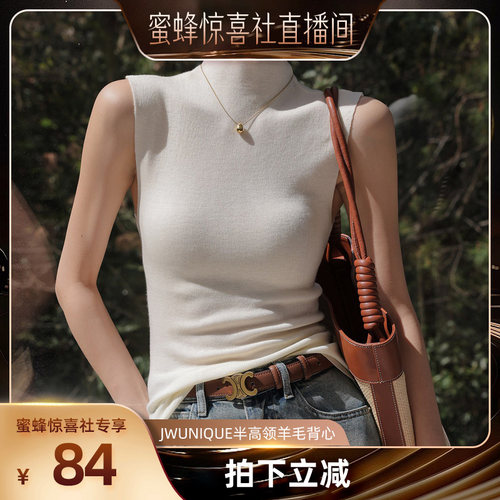 JWUNIQUE半高领无袖羊毛背心女