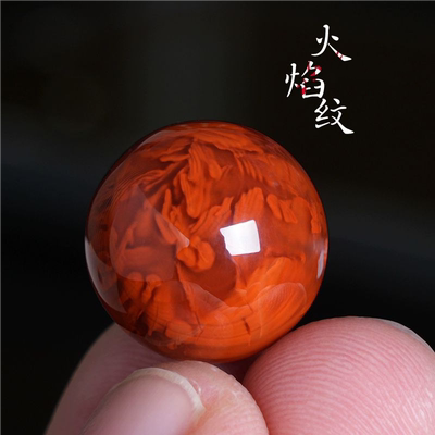 原矿川料火焰纹南红玛瑙散珠隔珠圆珠子星月猴头文玩手串多宝配饰