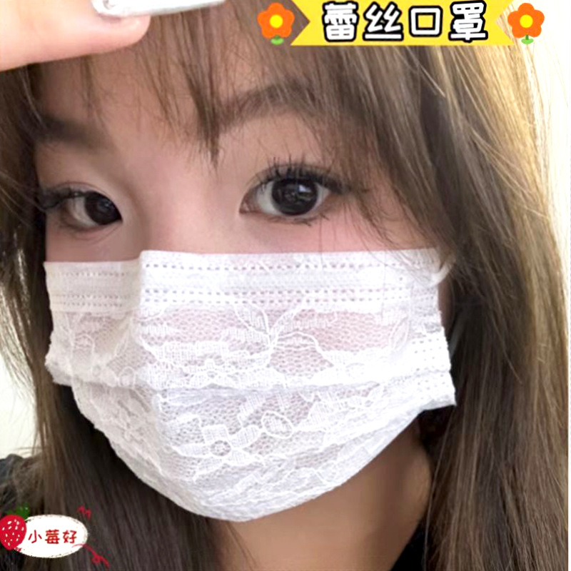 网红蕾丝网纱口罩一次性透气ins女神款高颜值显脸小潮款轻薄防护