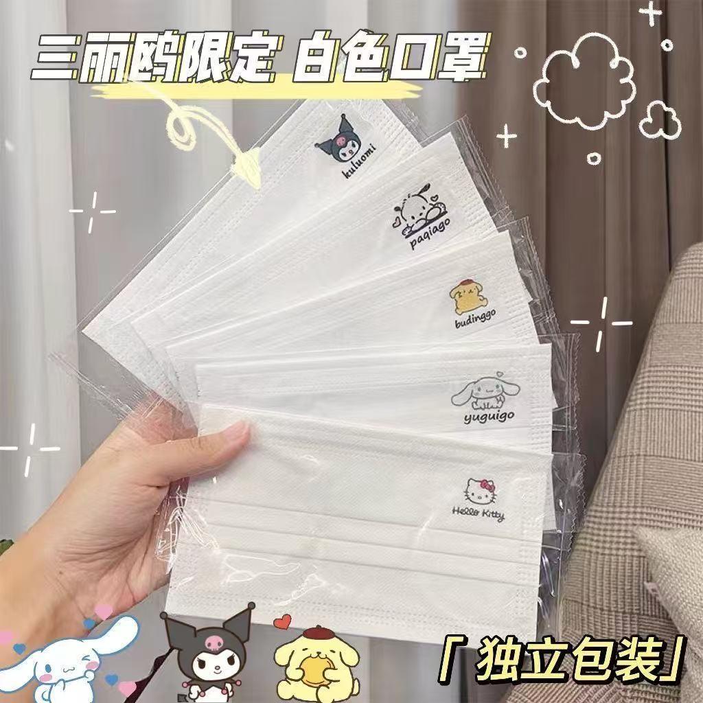 口罩可爱三丽鸥玉桂狗帕恰狗卡通新款高颜值透气一次性独立装ins