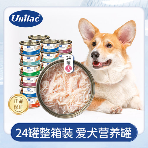 unilac优立乐进口犬罐头零食营养成犬幼犬罐头整箱装70g*24罐