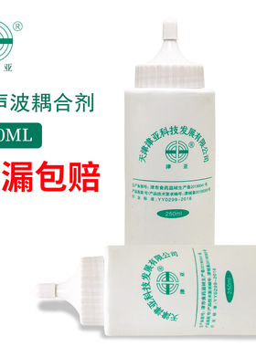 津亚 超声耦合剂美容冰点脱毛导入凝胶opt超声刀冷凝胶胎心润滑