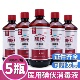 5瓶 500ml碘伏消毒液医用皮肤伤口杀菌消毒妇科私处脐带泡脚碘酒