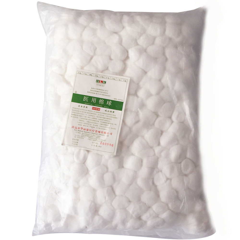 包邮华丽康脱脂棉球 脱脂棉花球 棉球药棉球卫生棉球500克/包