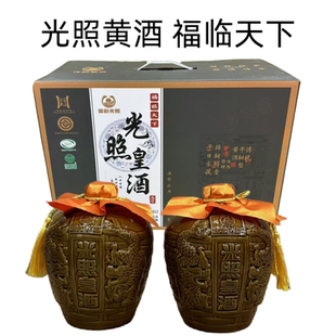 国韵光照皇酒福临天下1500ml*2坛礼盒装南阳邓州特产半甜黄酒刘集