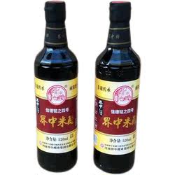 河南界中米醋520ml*2瓶家用四号醋固态发酵食用醋瓶装南阳特产