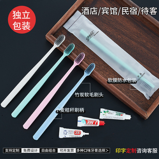 一次性牙刷家用待客酒店专用竹炭软毛牙具带牙膏宾馆洗漱用品批发