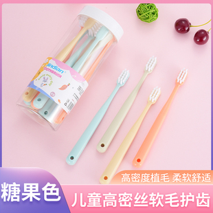 儿童牙刷高密丝软毛3-12岁牙刷大童呵护孩子口腔健康男孩女孩