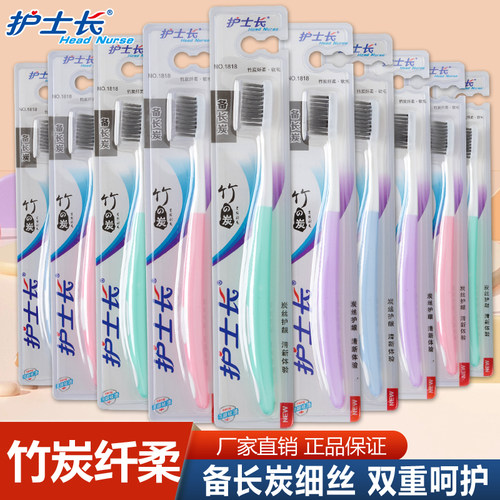 软毛牙刷细软柔丝独立包装