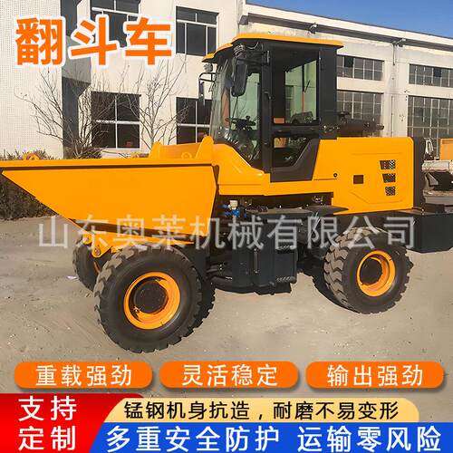 建筑工地工程翻斗车柴油四轮翻斗运输设备工程运输蹦蹦车翻斗车