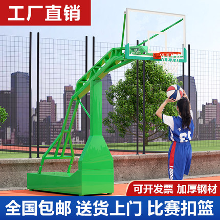 户外成人国标篮球架标准可移动家用室外训练比赛落地式学校篮球框