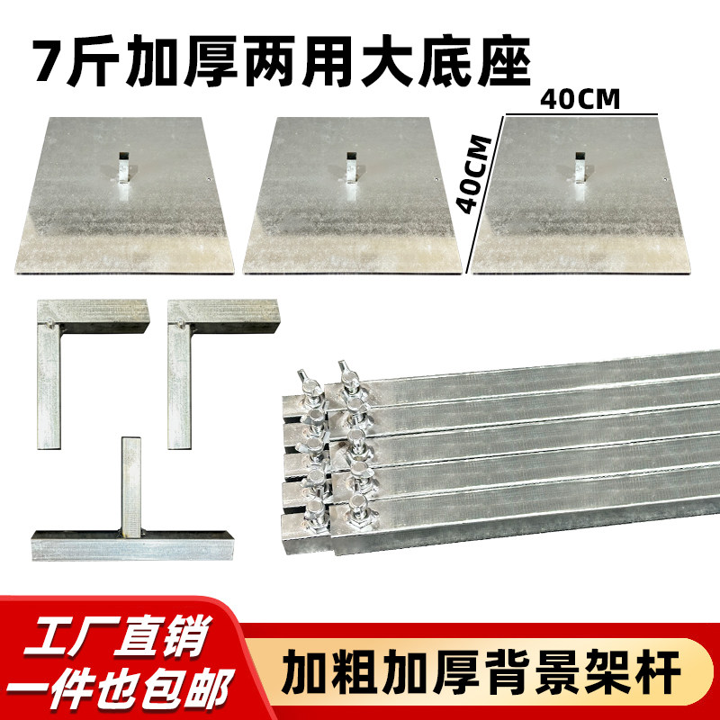 新款婚庆道具伸缩杆拱门铁艺背景架加厚直杆布幔婚礼活动道具架子