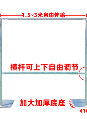 铁艺拱门支架婚庆背景架可伸缩kt板支架展架海报架子立式纱幔架