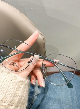 兴语 多边近视眼镜女INS风显瘦眼睛框镜架男韩版潮31376