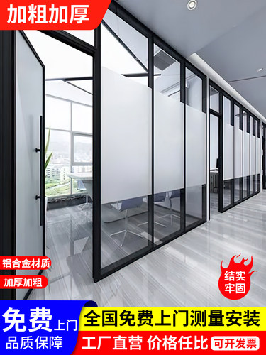 办公室铝合金玻璃隔断墙钢化磨砂双层百叶防火全钢隔音屏风高隔断