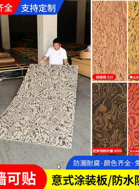 进口科技木alpi木饰面墙板kd板科定uv木饰面板背景墙装饰板护墙板