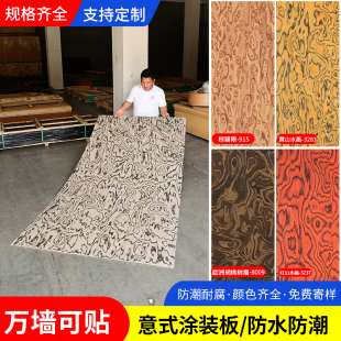 进口科技木alpi木饰面墙板kd板科定uv木饰面板背景墙装 饰板护墙板