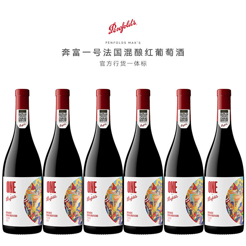 奔富一号法国红葡萄酒经典GMS混酿原瓶进口节日宴请干红750ml西拉