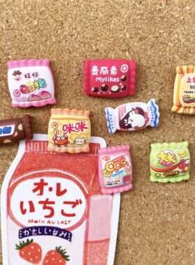 童年零食造型彩色图钉