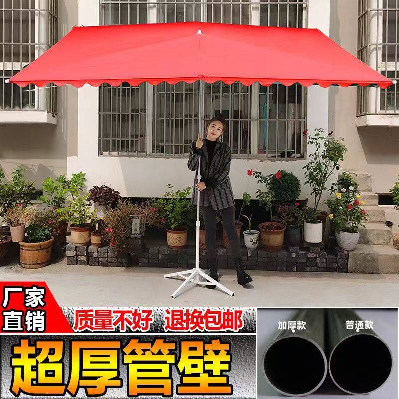 潮羽斜伞加厚摆摊斜坡伞