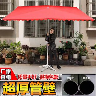 室外摆地摊雨伞店铺商用超大型门面加厚斜面遮阳伞太阳伞耐用雨伞