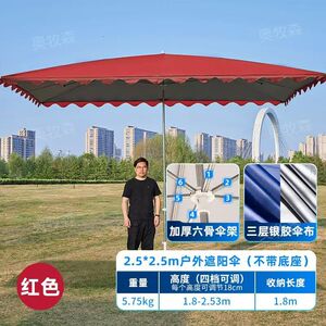 抗风强固加固加厚防风大号骨架伞