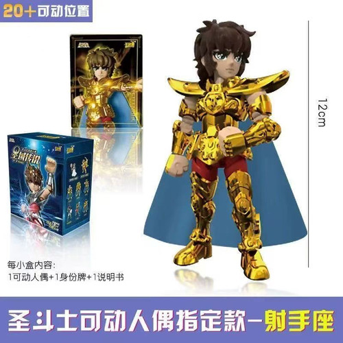 卡游圣域传说第一1弹射手天马座雅典娜玩具正版