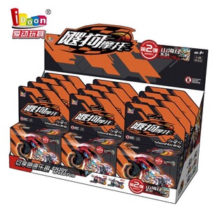 爱动飕狗摩托车第二弹山海经主题儿童玩具惯性摩托车