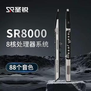 圣锐SR8000电吹管乐器国产新款 中老年电子吹管萨克斯电笛电子吹管
