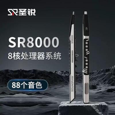 圣锐SR8000电吹管乐器国产新款中老年电子吹管萨克斯电笛电子吹管