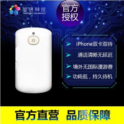 ÂÃÐźÐ×ÓÆ»¹û¸±¿¨ Æ»¹ûƤ Ë«ÏíºÅiPhone Ë«¿¨Ë«´ý Ê¡µô¹ú¼ÊÂþÓηÑ