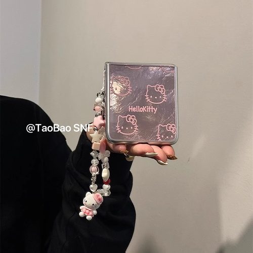 粉色kitty猫适用Pura X小米MIXFlip2华为Pocket2手机壳FindN3Flip折叠荣耀VFlip2三星Zflip7/6/5手链novaFlip