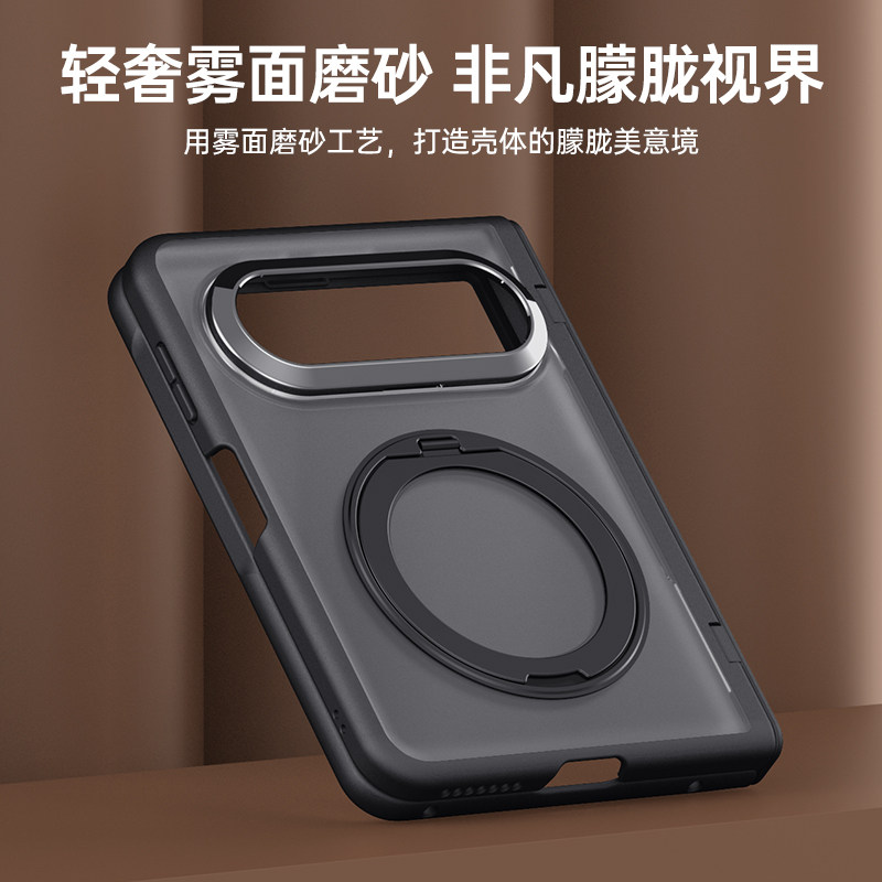 轻奢雾面磨砂磁吸支架适用华为Pura X Max手机壳折叠屏左右新款阔折叠屏PuraXMax典藏版磁吸中轴保护壳膜一体