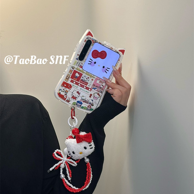 立体猫耳朵kt猫超市适用Pura X华为Pocket2手机壳小米MIXFlip折叠FindN3Flip三星Zflip7/6/5nova女荣耀VFlip2