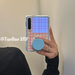 2手机壳小米MIXFlip2折叠FindN3Flip三星Zflip7 5nova荣耀VFlip X华为Pocket ins清新格子磁吸支架适用Pura