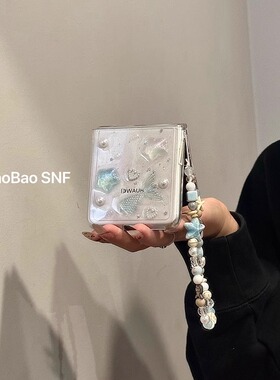 ins闪粉滴胶鱼尾适用PuraX华为Pocket2手机壳小米MIXFlip2折叠FindN3Flip手链novaFlip三星Zflip6/5荣耀VFlip