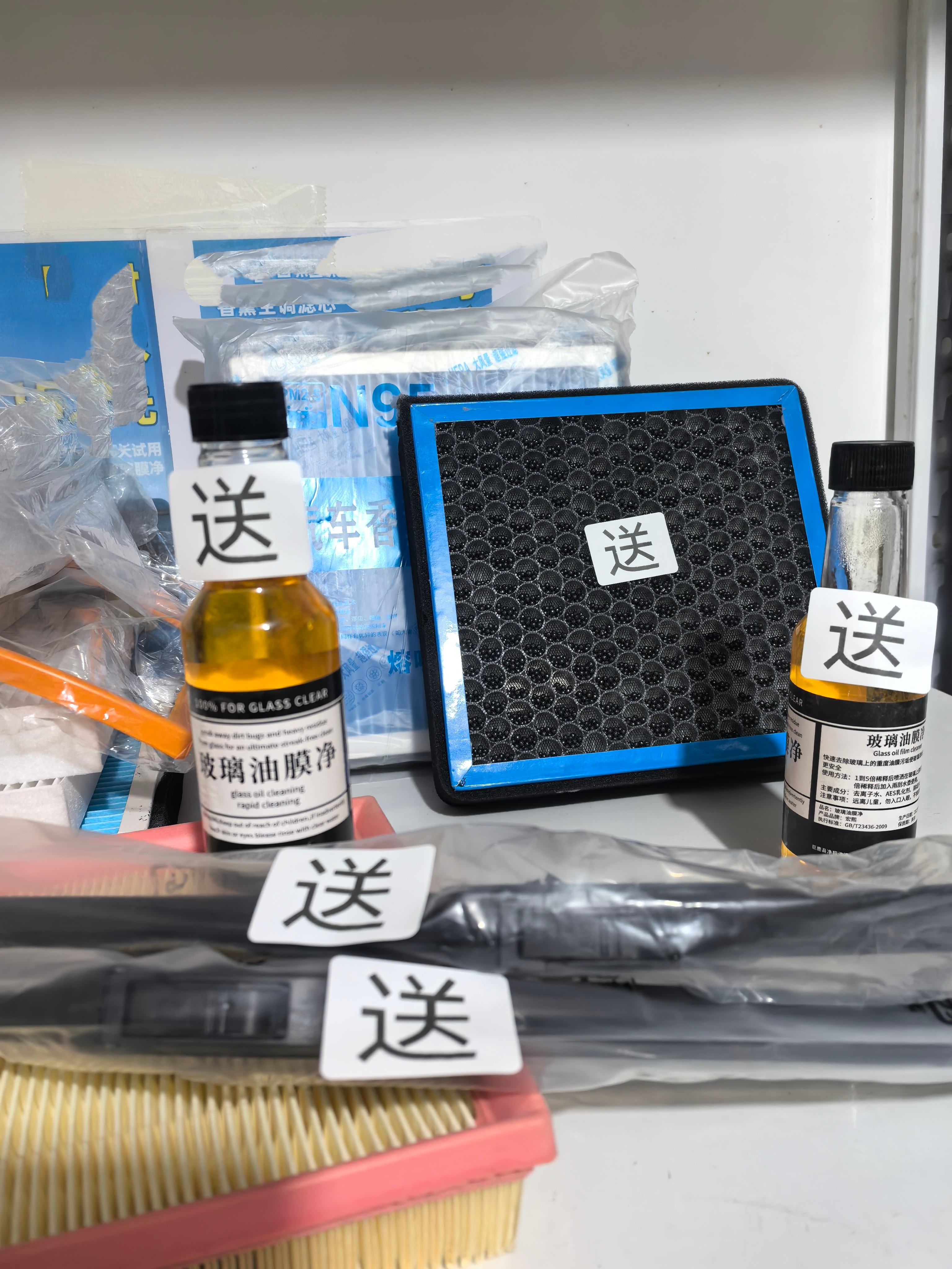 比亚迪空调滤芯秦唐汉宋 Dmi等车型，买一送一送雨刷片玻璃油膜剂