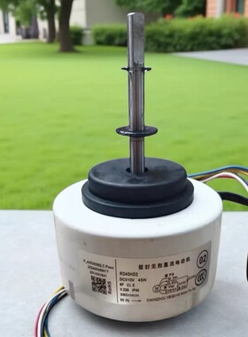 适用于康佳空调圆柱形柜机直流电机RD45HD2 反转马达310V 45W风机