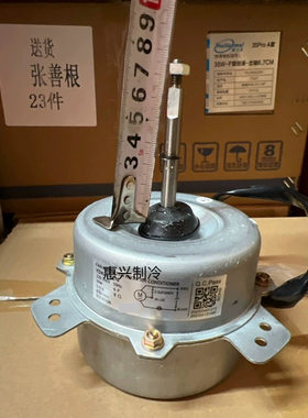 进口LG空调外机风扇电机YDK23-6P 4681A20004QS散热马达正转3线