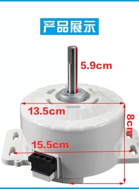 适用于松下洗衣机电机XQB65-Q680UXQB65-Q690U马达YXQ-180W家用配