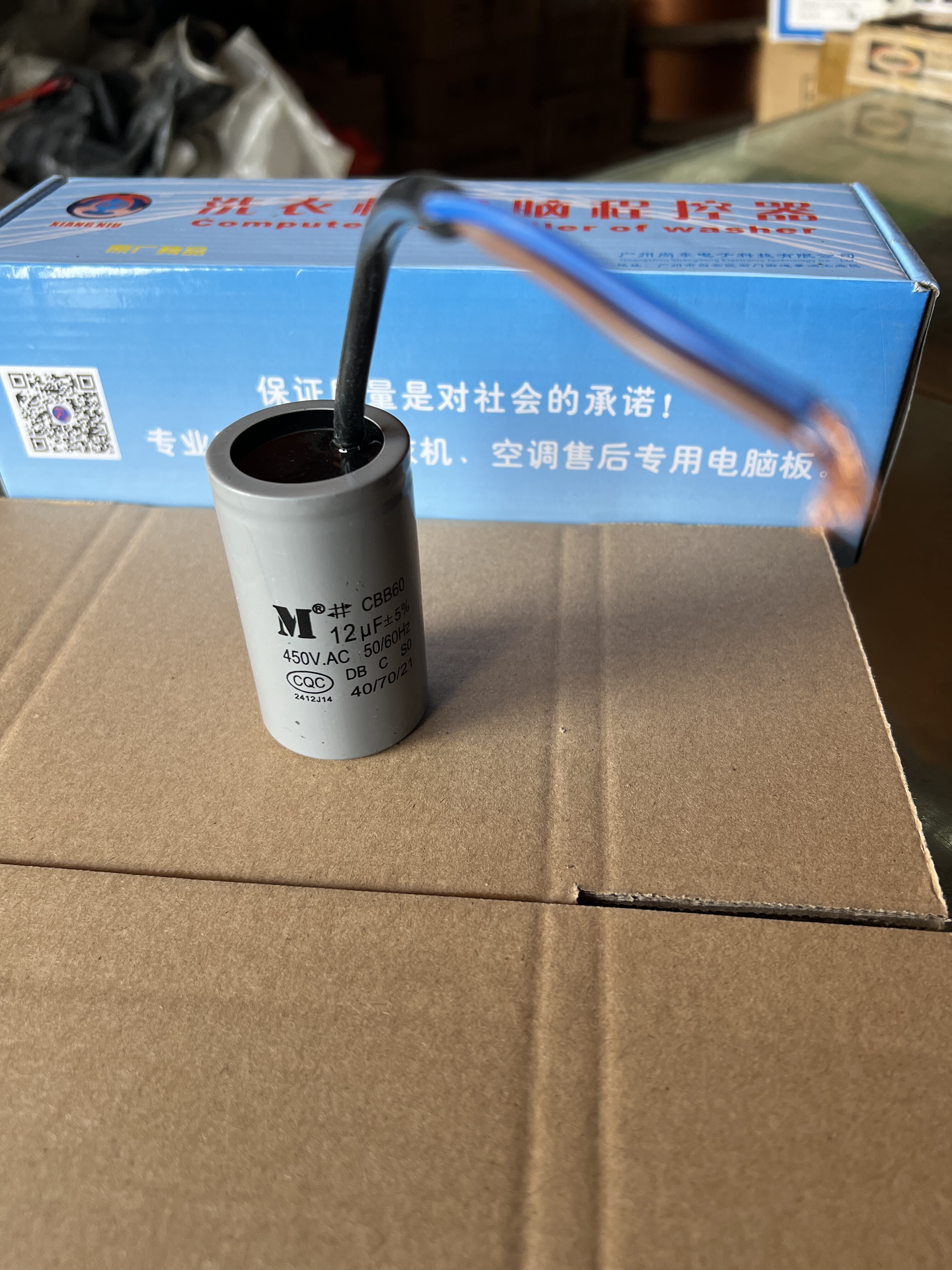 全自动洗衣机CBB60洗l启动电容原厂6/8/10/12UF水泵空压机电容器