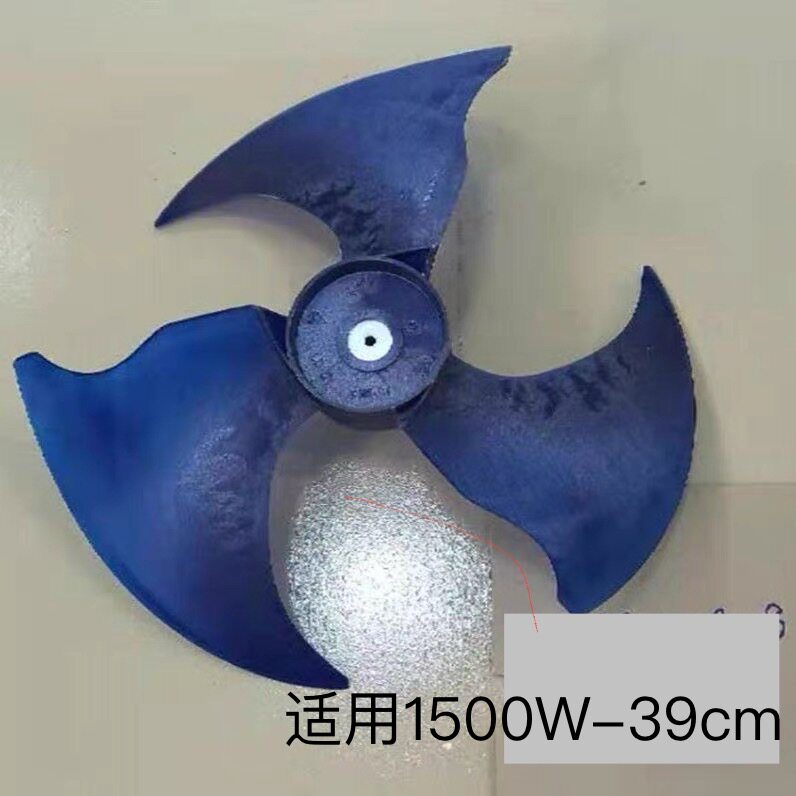 适用汉立激光冷水机风扇风叶扇叶汉立冷水机电机散热电机风叶全新