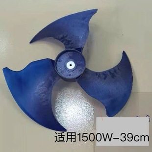 适用汉立激光冷水机风扇风叶扇叶汉立冷水机电机散热电机风叶全新