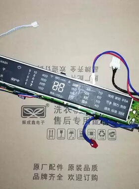 海尔显示板0031800075 0031800075A 0075 075A 075C