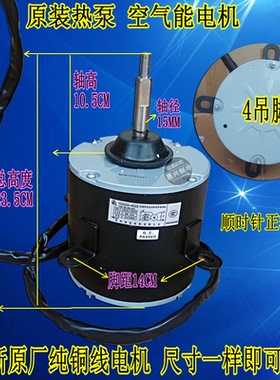 全新空气能常州康宝电机YDK200-6G02 YDK140-250-6D YDK250-6D