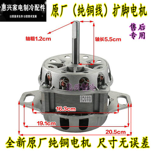 韩电洗衣机洗涤电机XQB70-518A/1168AS/1168A XQB72/82-1558L全新