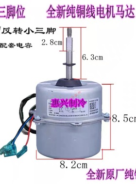 YDK-25A-6三菱重工空调外风机 SSA511A453W/P/AF三菱空调电机马达