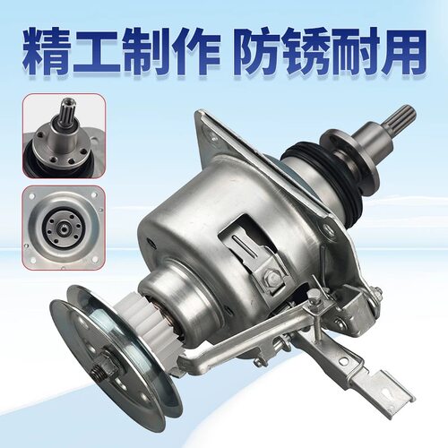 原装松下洗衣机离合器XQB80-TGMKA/T8DKS/TQVTS/Q78H2R减速器总成