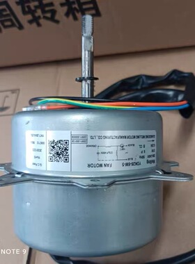 全新TL空调挂机室外机风扇YDK28-6W-5电机31W马达SA31E 28E